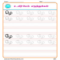 Worksheets