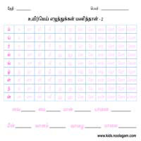 Worksheets