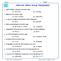 Worksheets