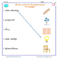 Worksheets