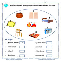 Worksheets