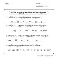 Worksheets