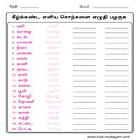 Worksheets