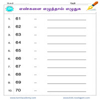 Worksheets