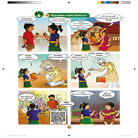 Paadaputhaham