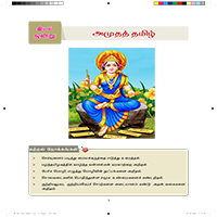 Paadaputhaham