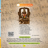 Paadaputhaham