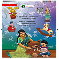 Paadaputhaham