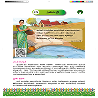 Paadaputhaham