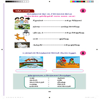 Paadaputhaham