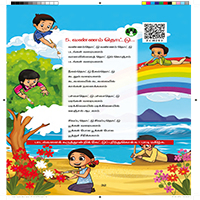 Paadaputhaham