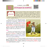 Paadaputhaham