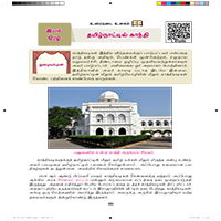 Paadaputhaham