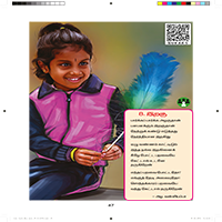 Paadaputhaham