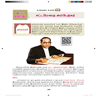 Paadaputhaham